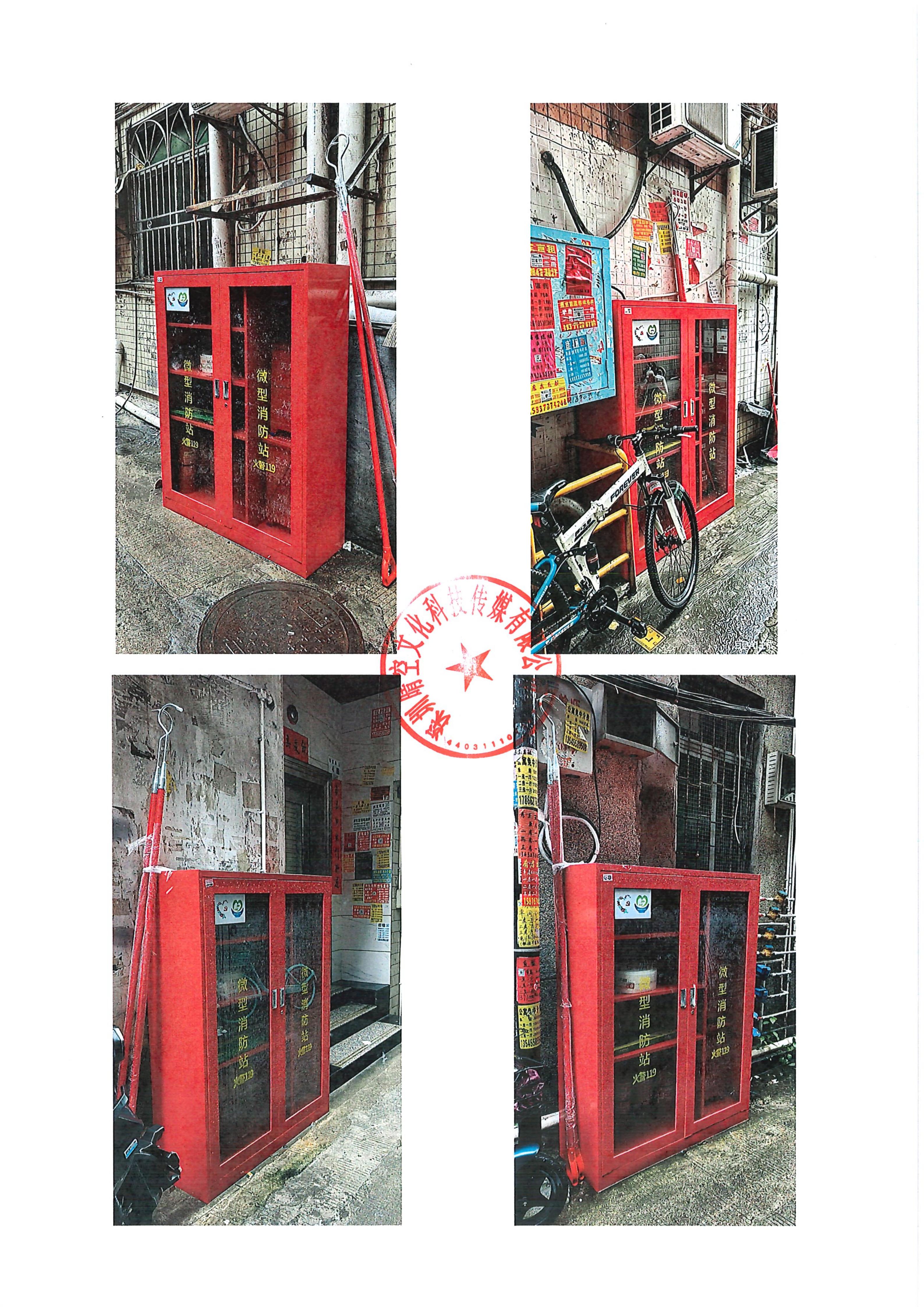 微信图片_20260618170950_1492_244.jpg
