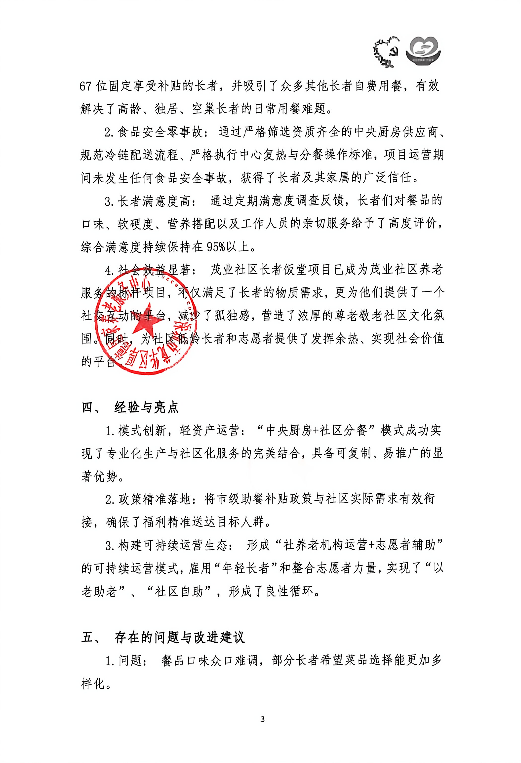d701aa06aefcc8b9849c9ab296f73263.jpg