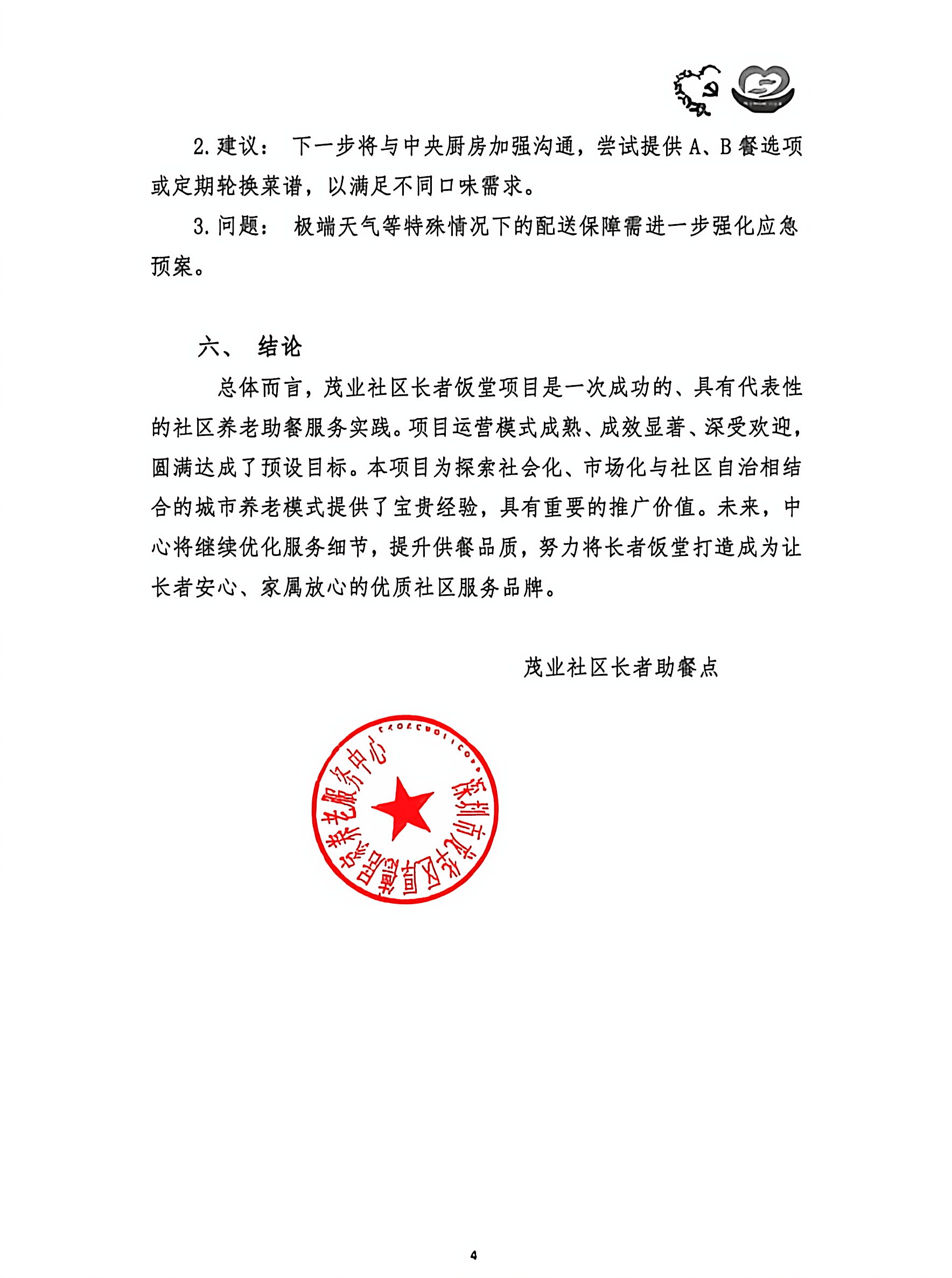 ff785728d9f7bcb61620a775516bf730.jpg