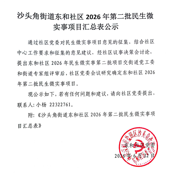 微信图片_20260622175757_893_46.png