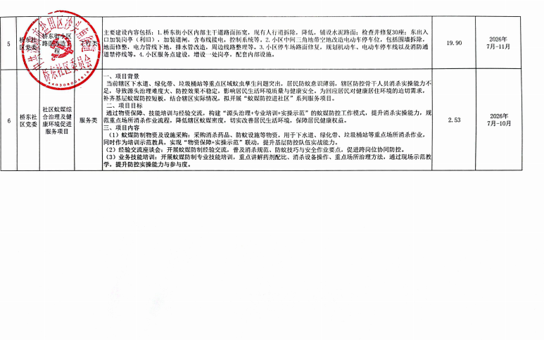 b41a77c1-5a89-4051-9d46-2fa0e68ef025.png