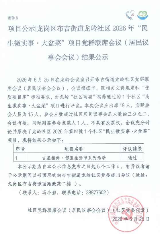第四批.png