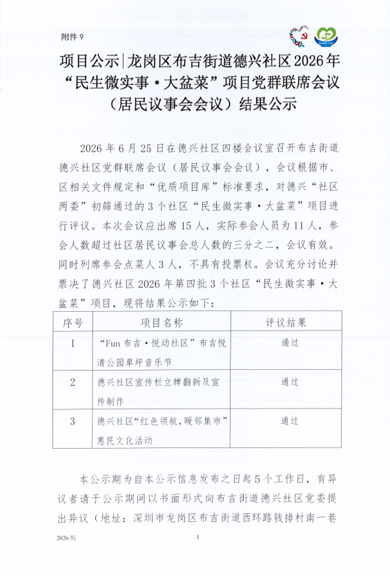 bbc303adc1275986b46ce4e66587f47a.png