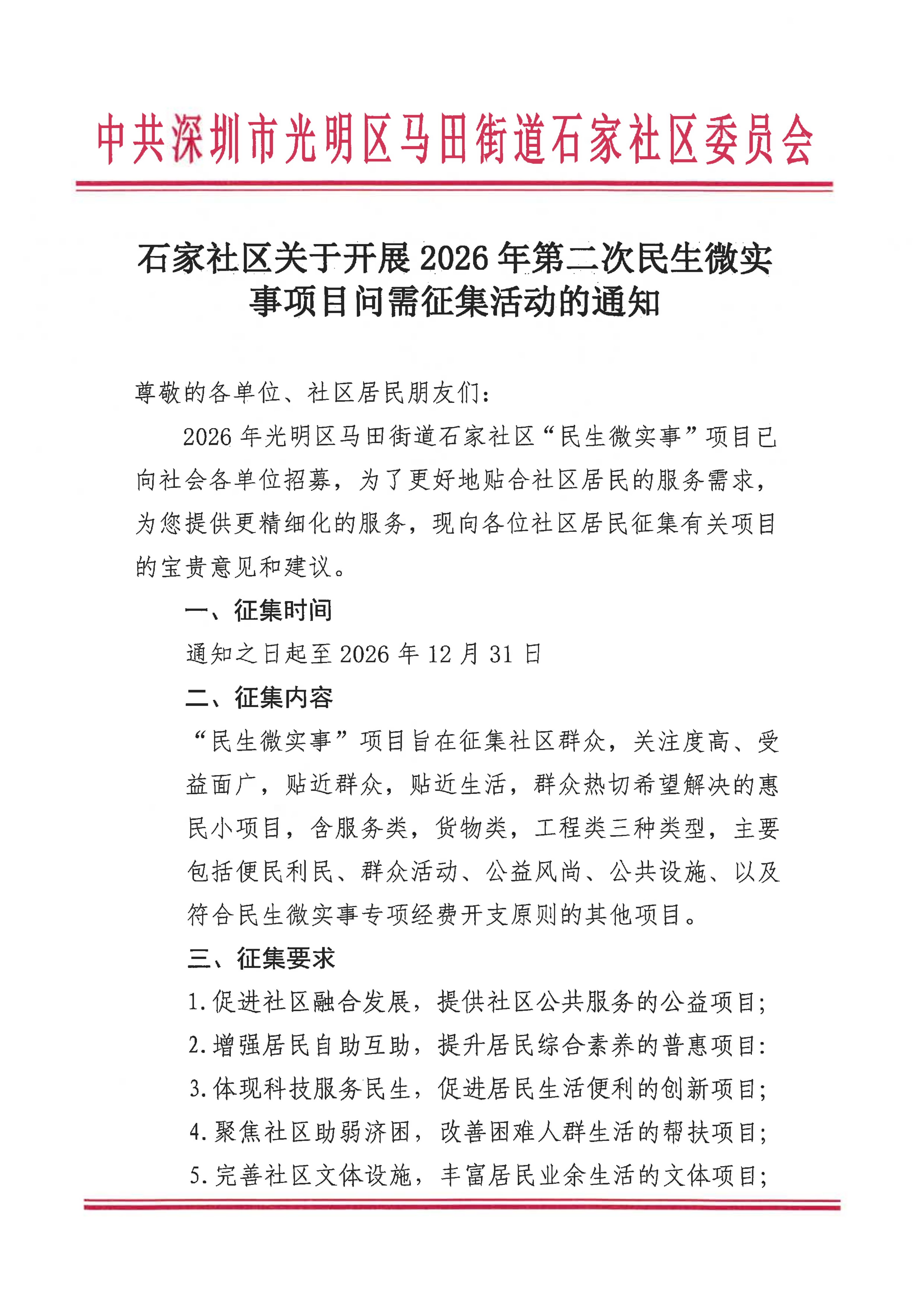 SKM_C45826062611150_01.png