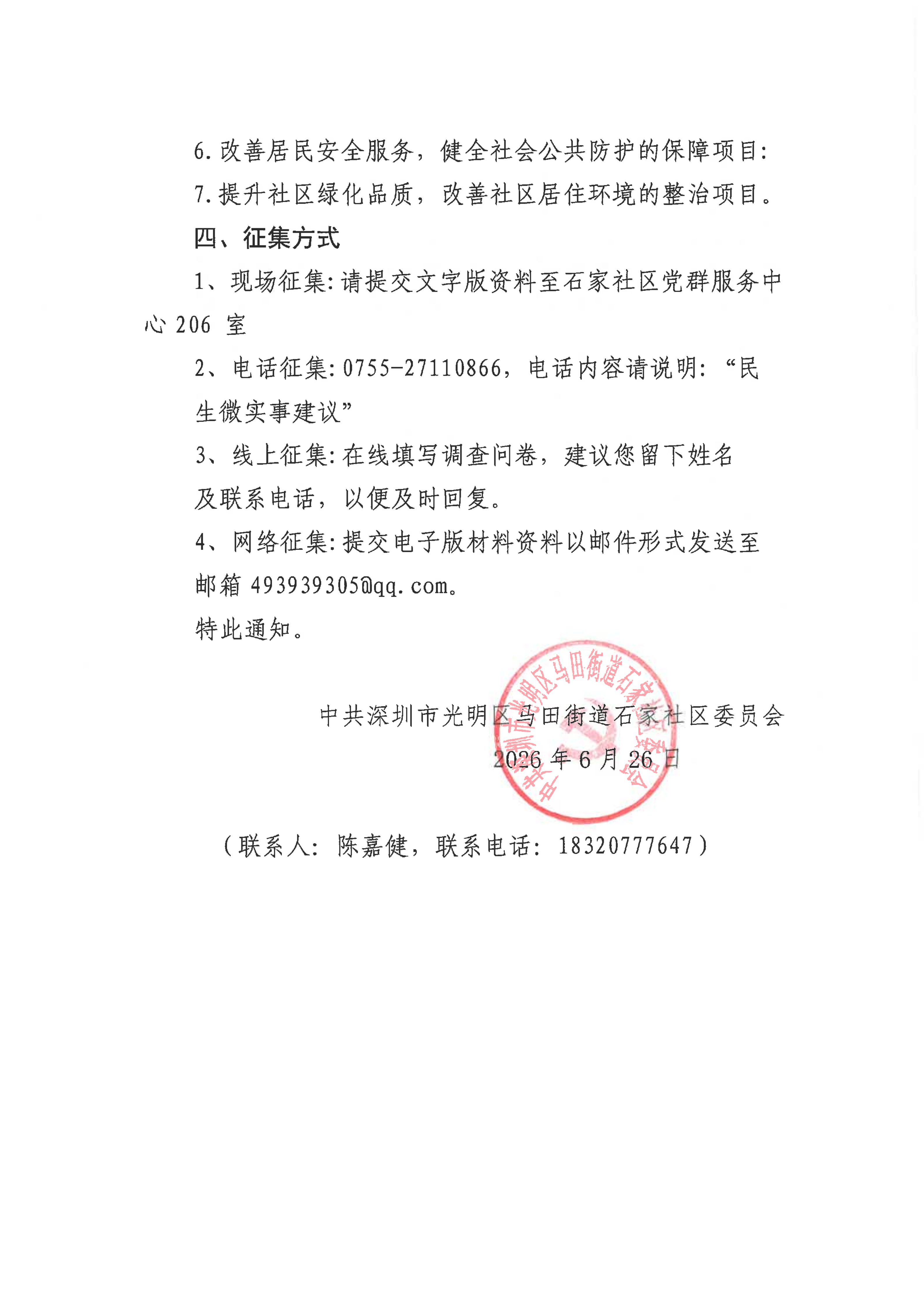 SKM_C45826062611150_02.png