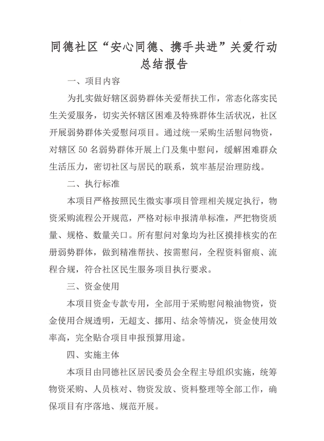 2f1cdfdcbd7bda029dcf2c93722dbe8d.png