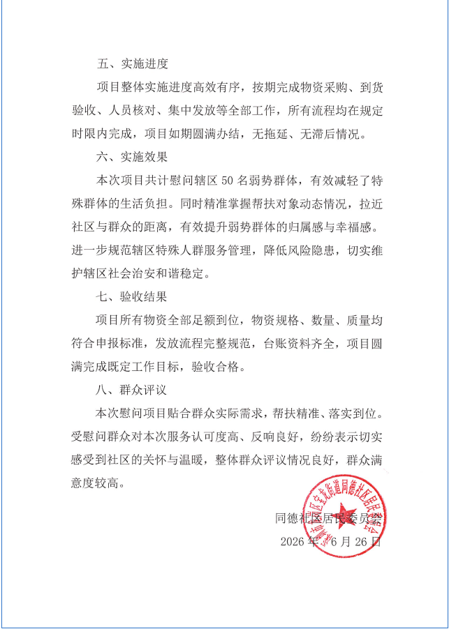 6165ef0edfc811362e0602057f6cf539.png