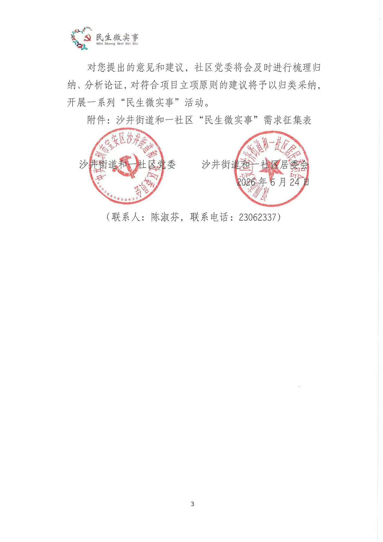 f57c4c6e93a2d0ff0613548f9f84a4a3.jpg
