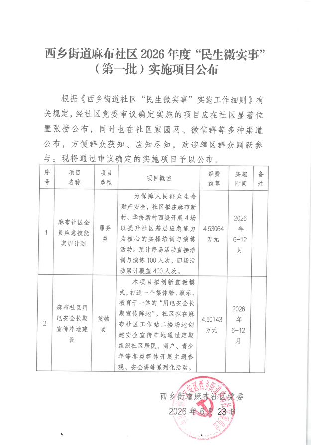 （一第八次2）.png