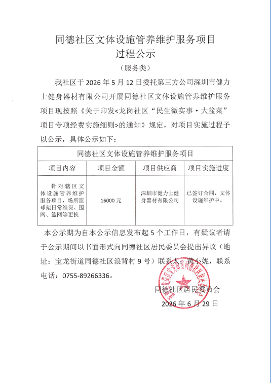 10e235a7-e84b-473e-89b3-f3caec62dbca.png