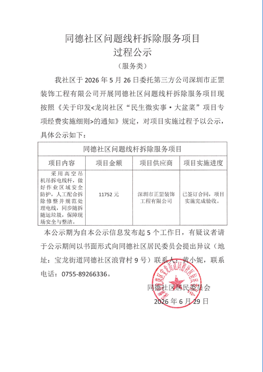 40028b90-be3f-4164-9174-ca9c0810ae37.png