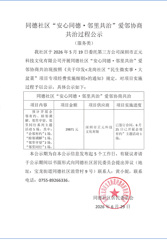 2c71bba9-1eef-49e3-852b-0b99980ee6e2.png