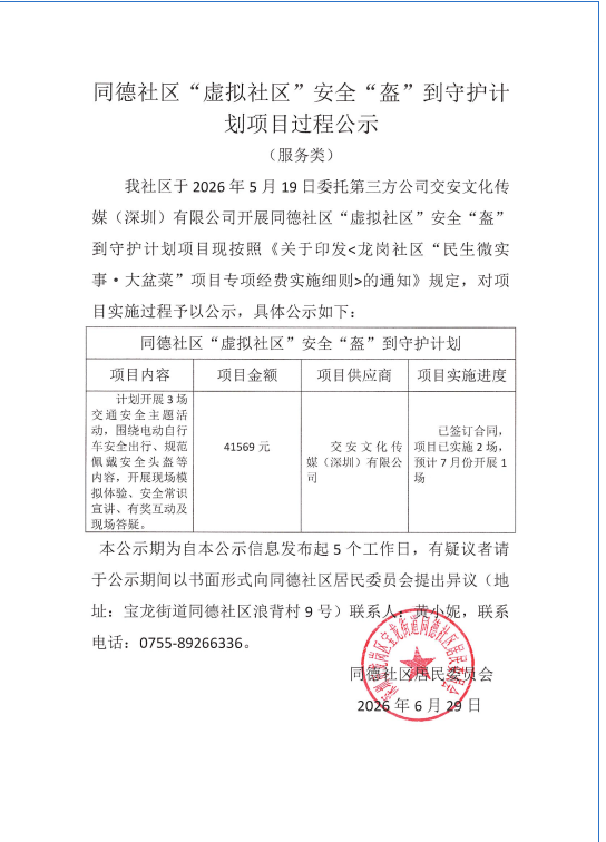 3d8f63f3-5e86-40a7-9805-2d810cd55722.png