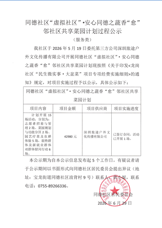 f111092f-4e44-45b5-8269-dfa3285bba4f.png