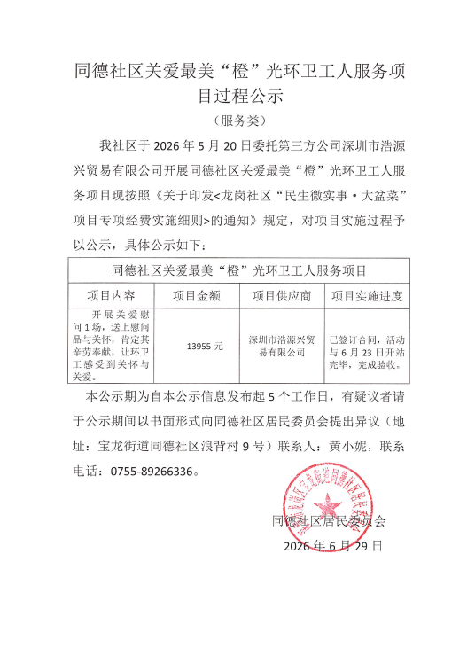 236a9ba3b20c9881dd4fb04a9c98cc03 - 副本(1).png