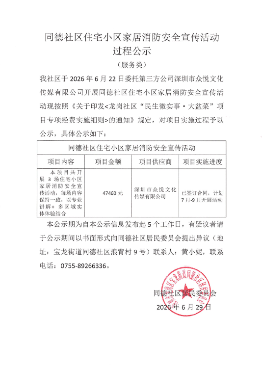 f91d5288-5dab-4966-8f7a-31c9f4950c48.png