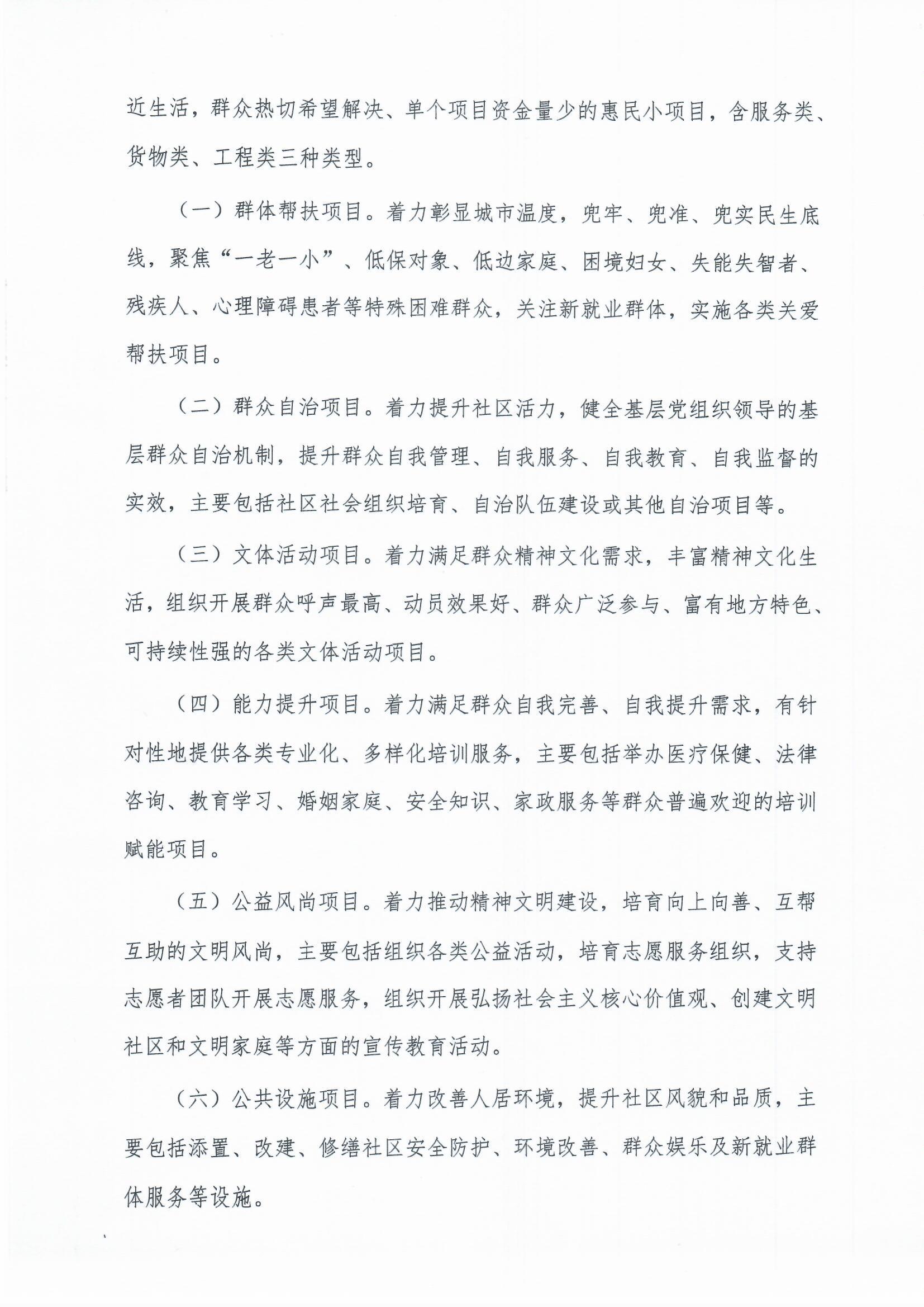 Scan_0002.jpg