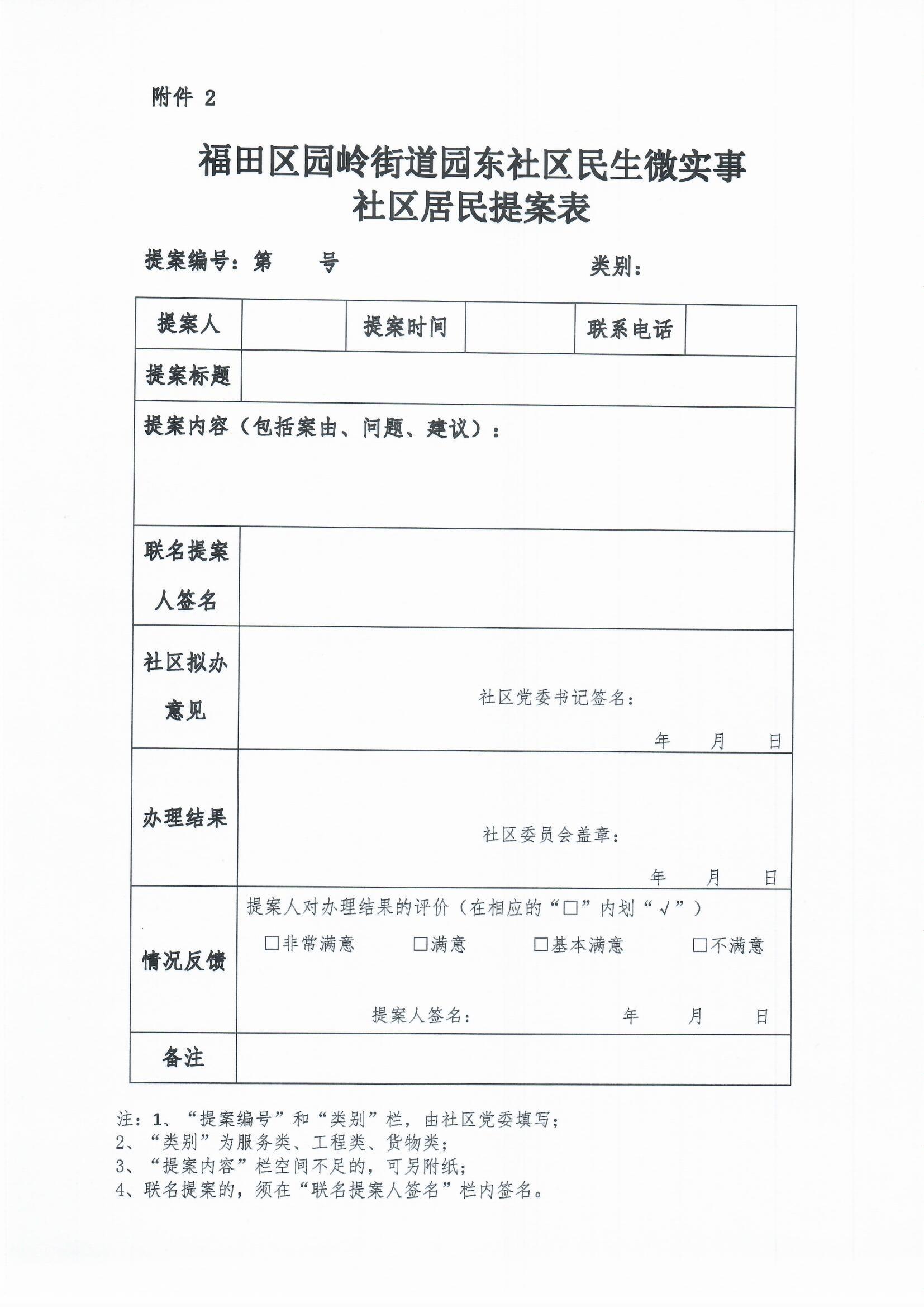 Scan_0004.jpg
