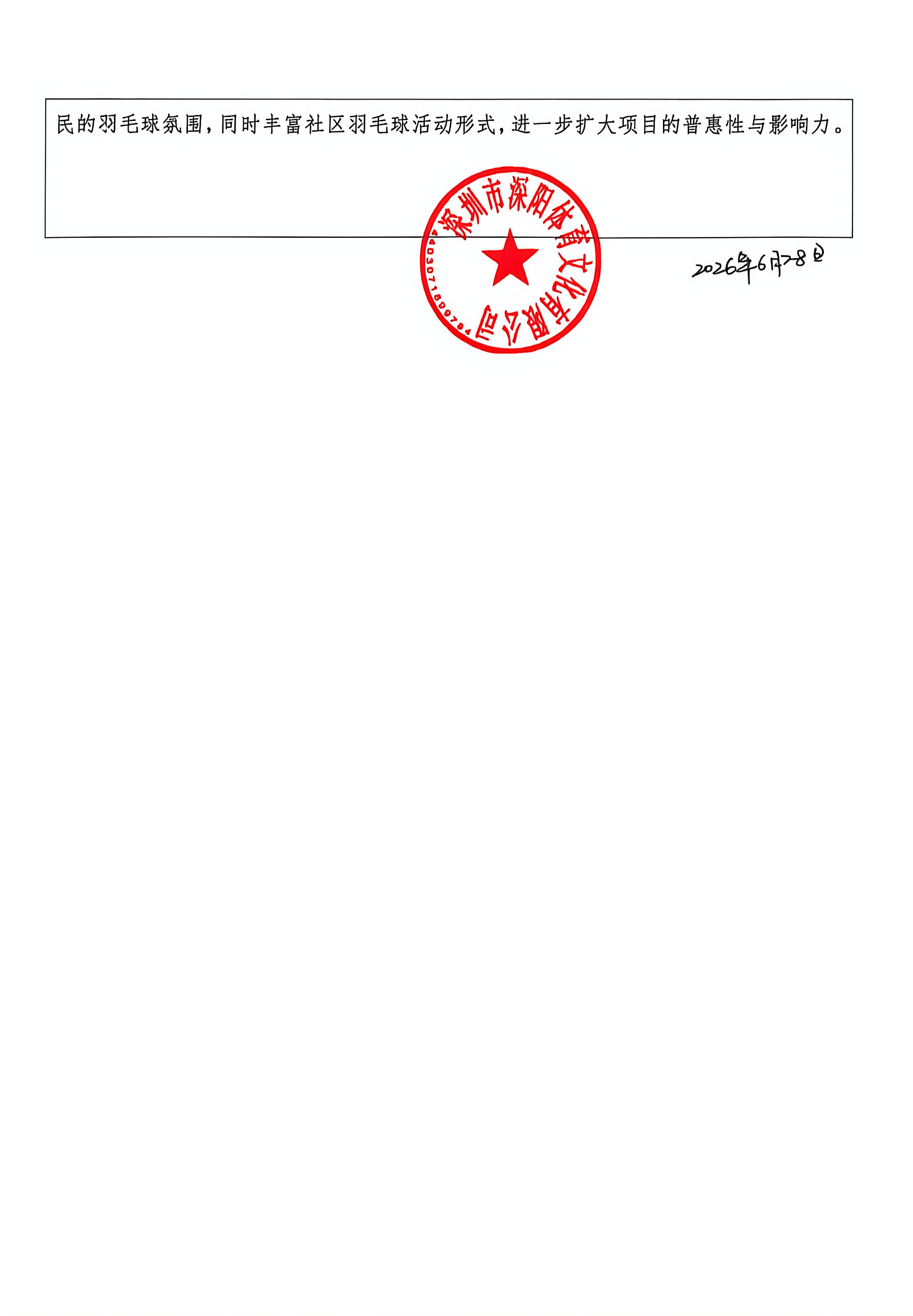 11733094132737439571(2).jpg