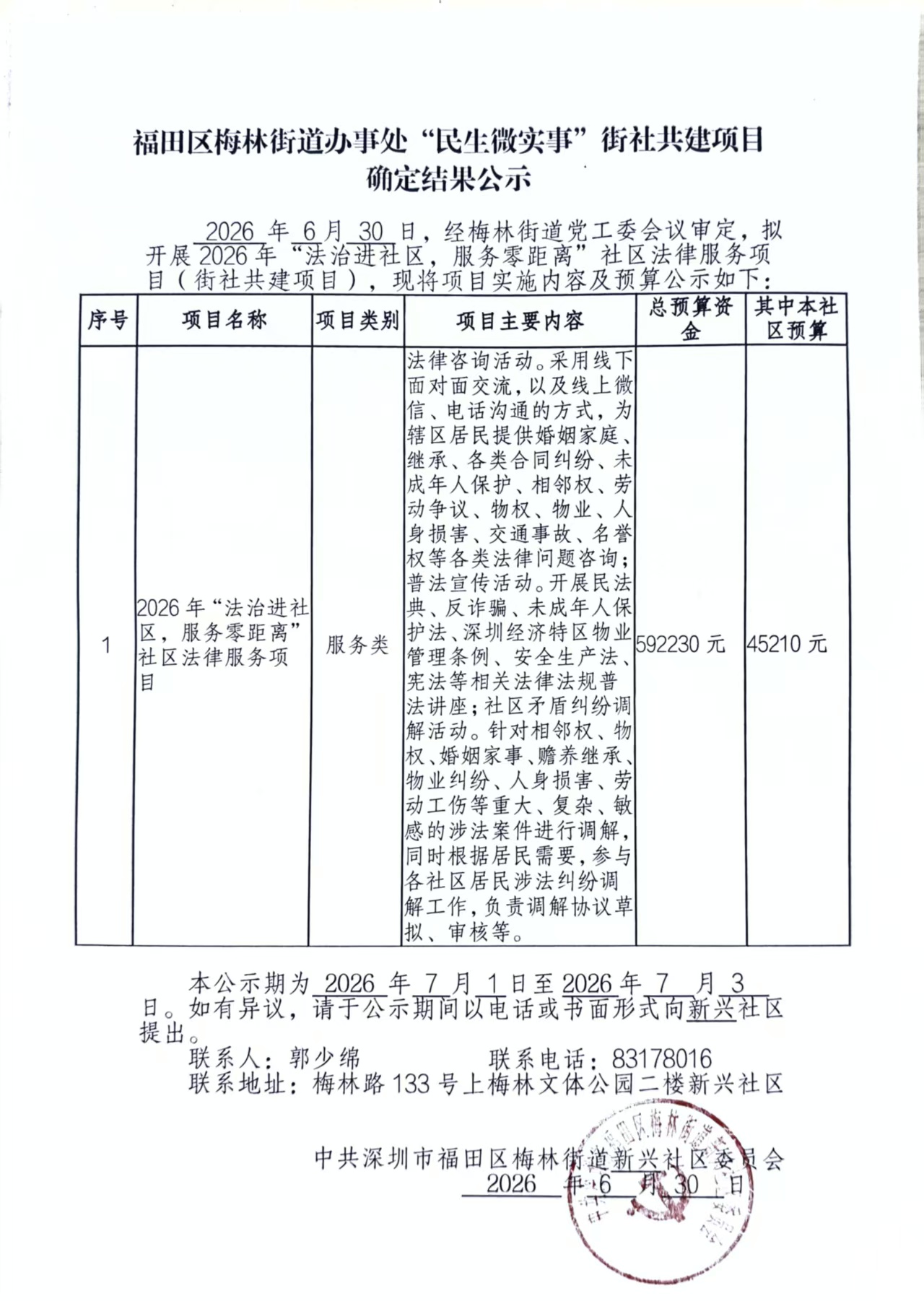 cc76caa98233bf266b101e54df322985.jpg