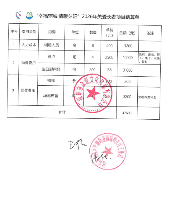 105187dd-22ce-4694-94e8-253f3f185d35.png