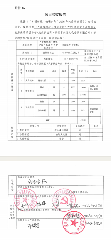 ac80b145-417b-4536-939c-5acd9a64b4c1.png