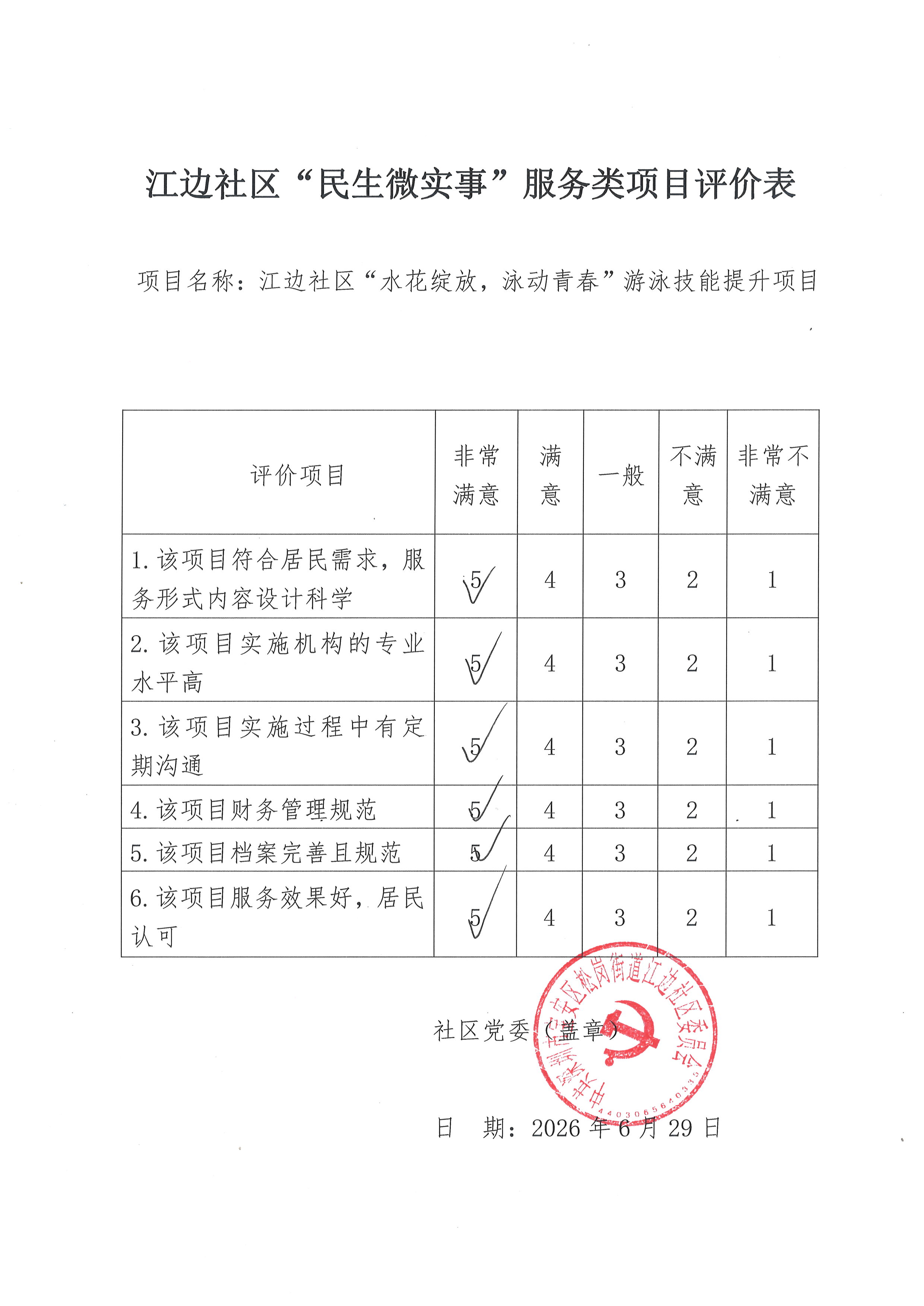 自动转存图片
