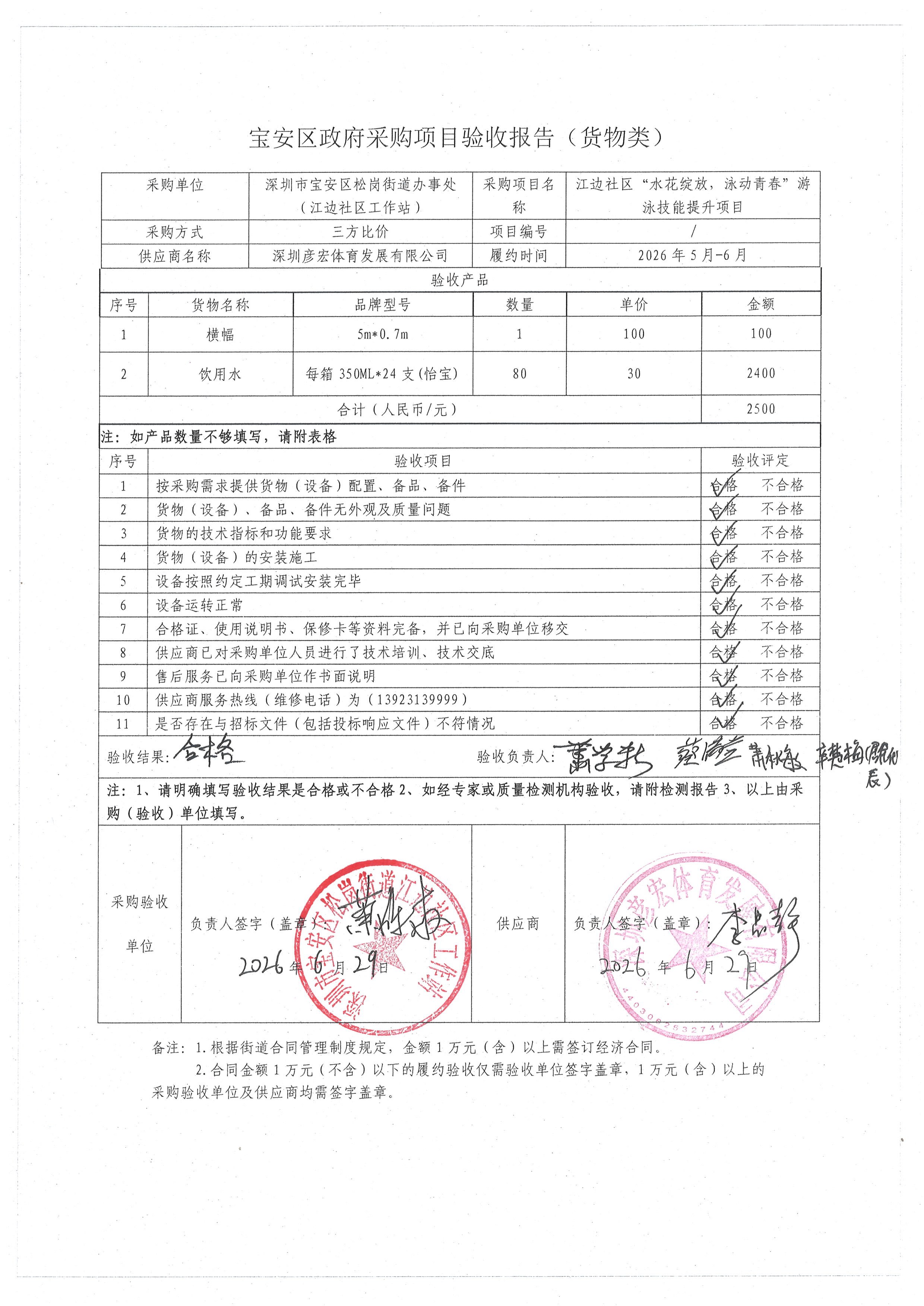 自动转存图片