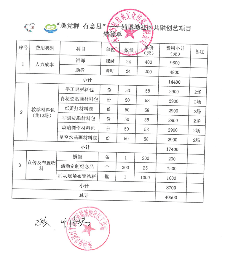 c3361532-1b9b-497a-8e45-23b16f3c2bc2.png