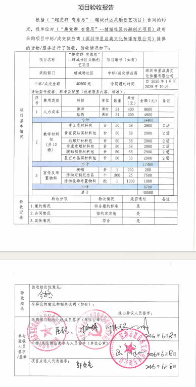 e2d1806f-2863-4175-bdfb-37eea9082c2f.png
