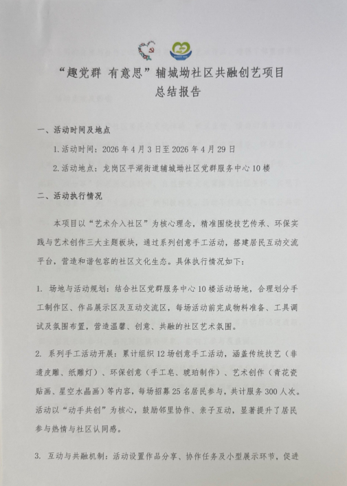 67b54508-6978-4edf-9a21-01722fc8b1a1.png