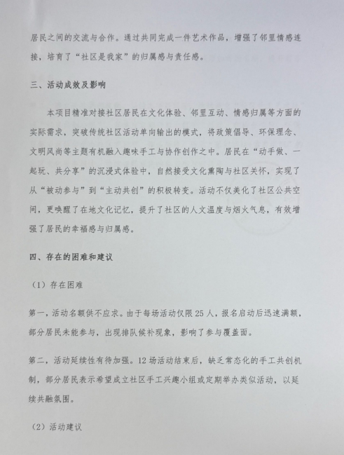 509b3d51-6c67-4a60-918f-541a21a2b434.png