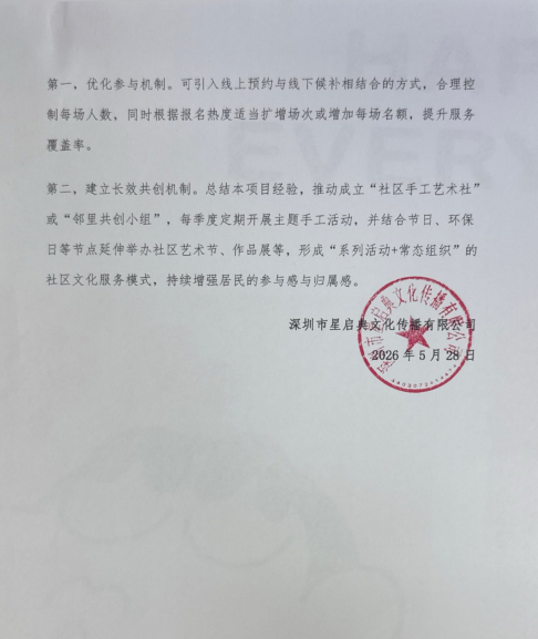 21777b07-7904-44cd-965d-fc51526d12e9.png