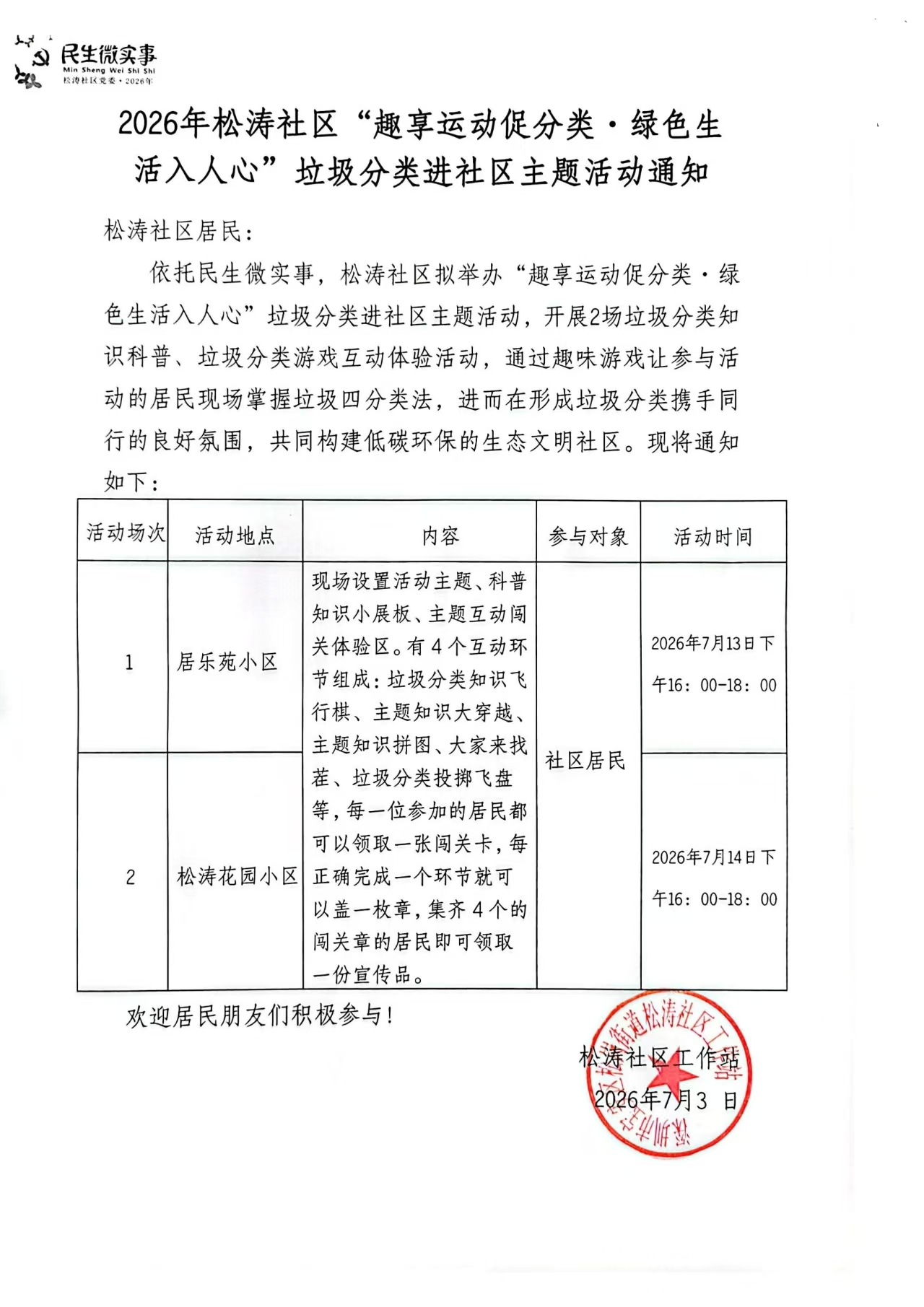 80bfe63c355b2c0a967eae9d562c90e6.jpg