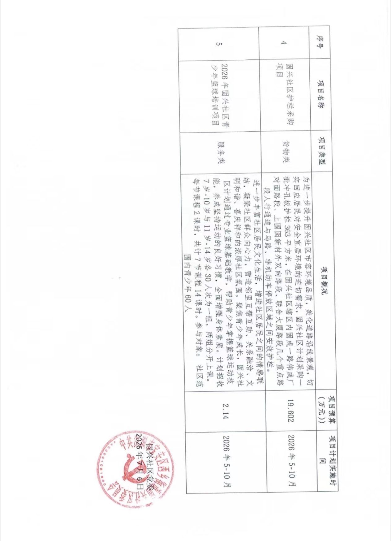 73cfe77840289fec14986bdbfa59aef7.jpg