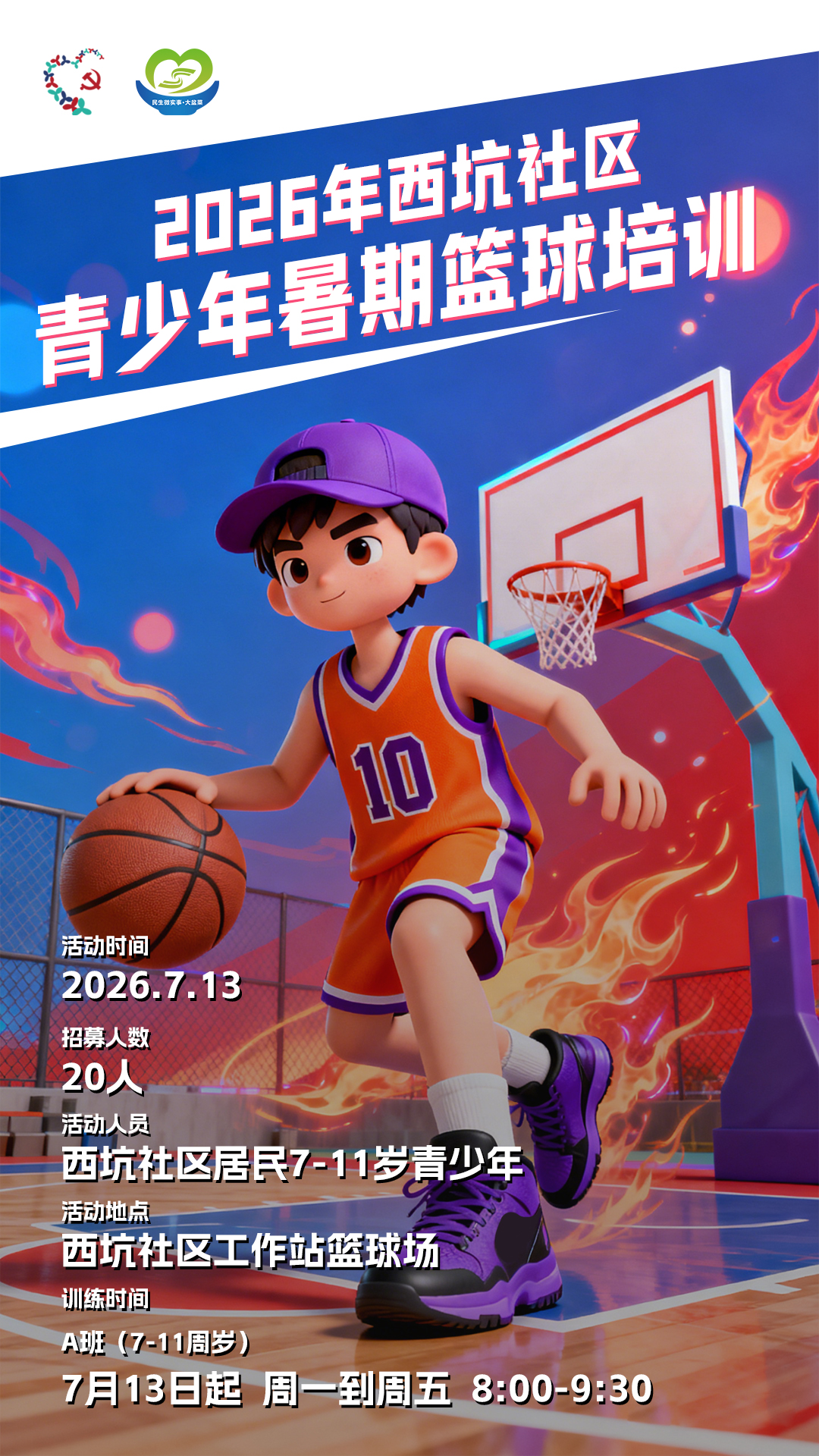 大盆菜 (4).jpeg
