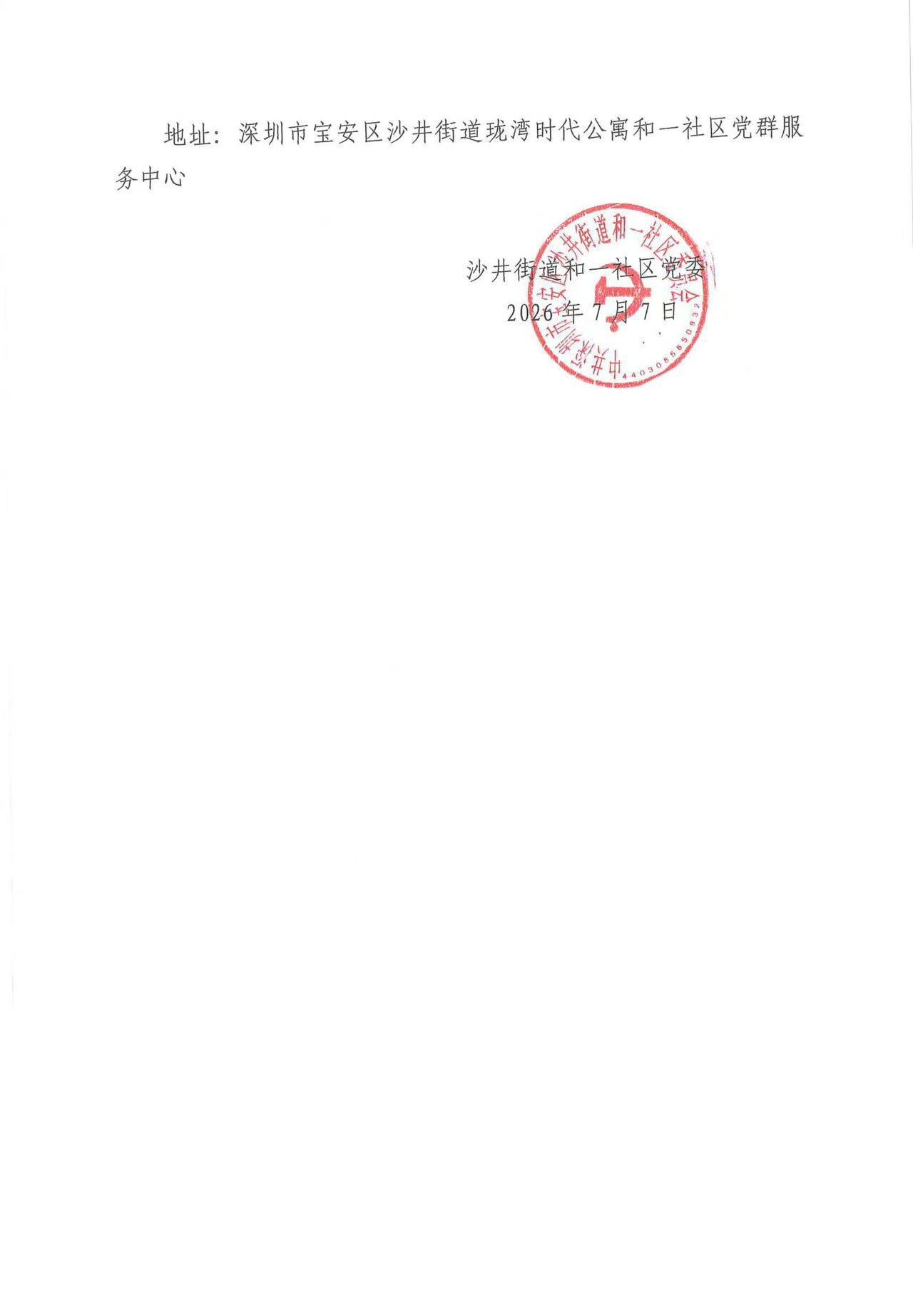 d42a57cb6551e5ca6b429e225ae76a14.jpg