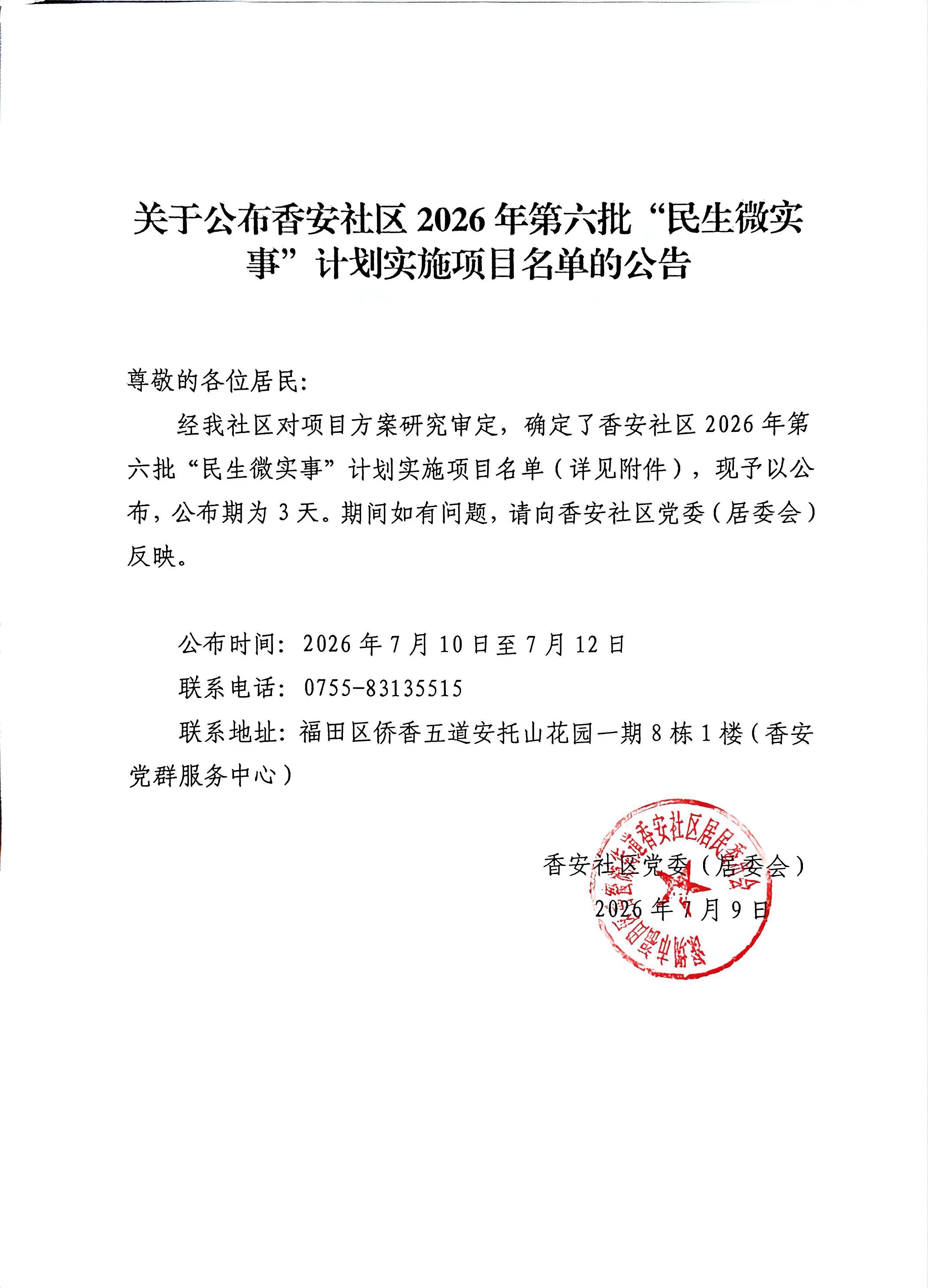 第六批1.jpg