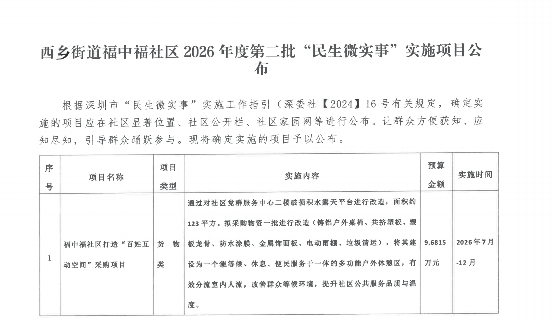 b96c0215-ebf1-424c-9b78-e7fe020e60f6.png