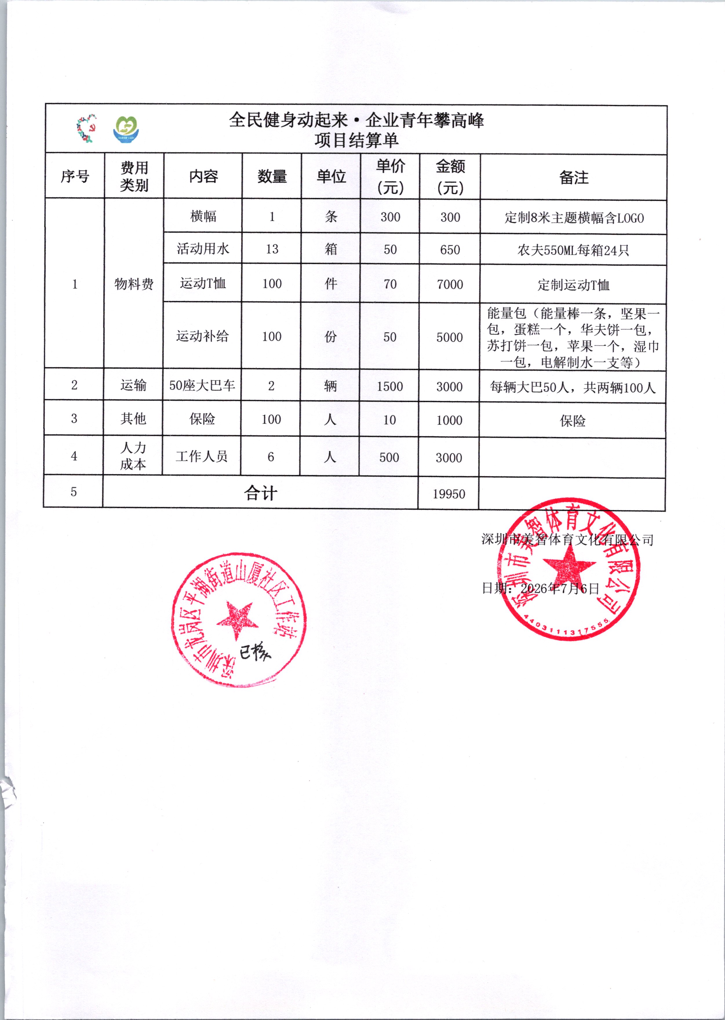img(2).jpg