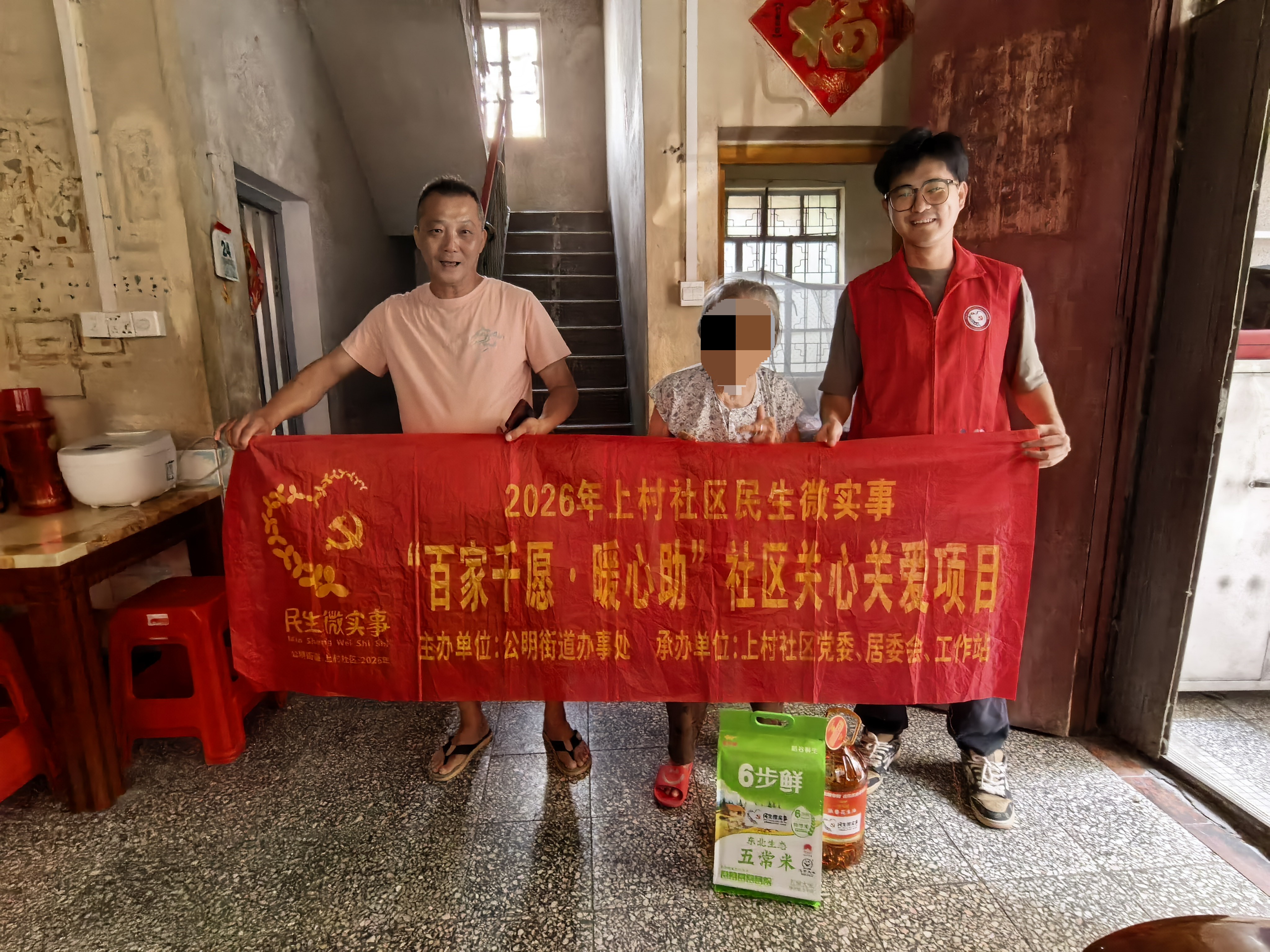 微信图片_20260625173300_446_2.jpg