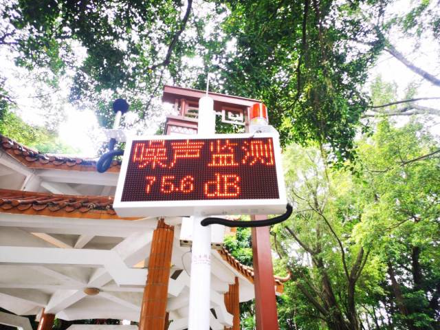 噪声监测.jpg