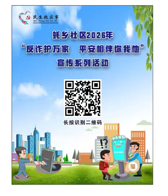 微信图片_20260714093133_20_201.jpg