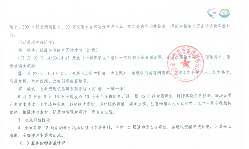 龙4.png