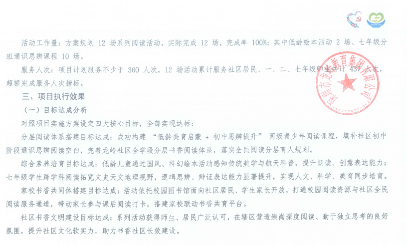 龙5.png