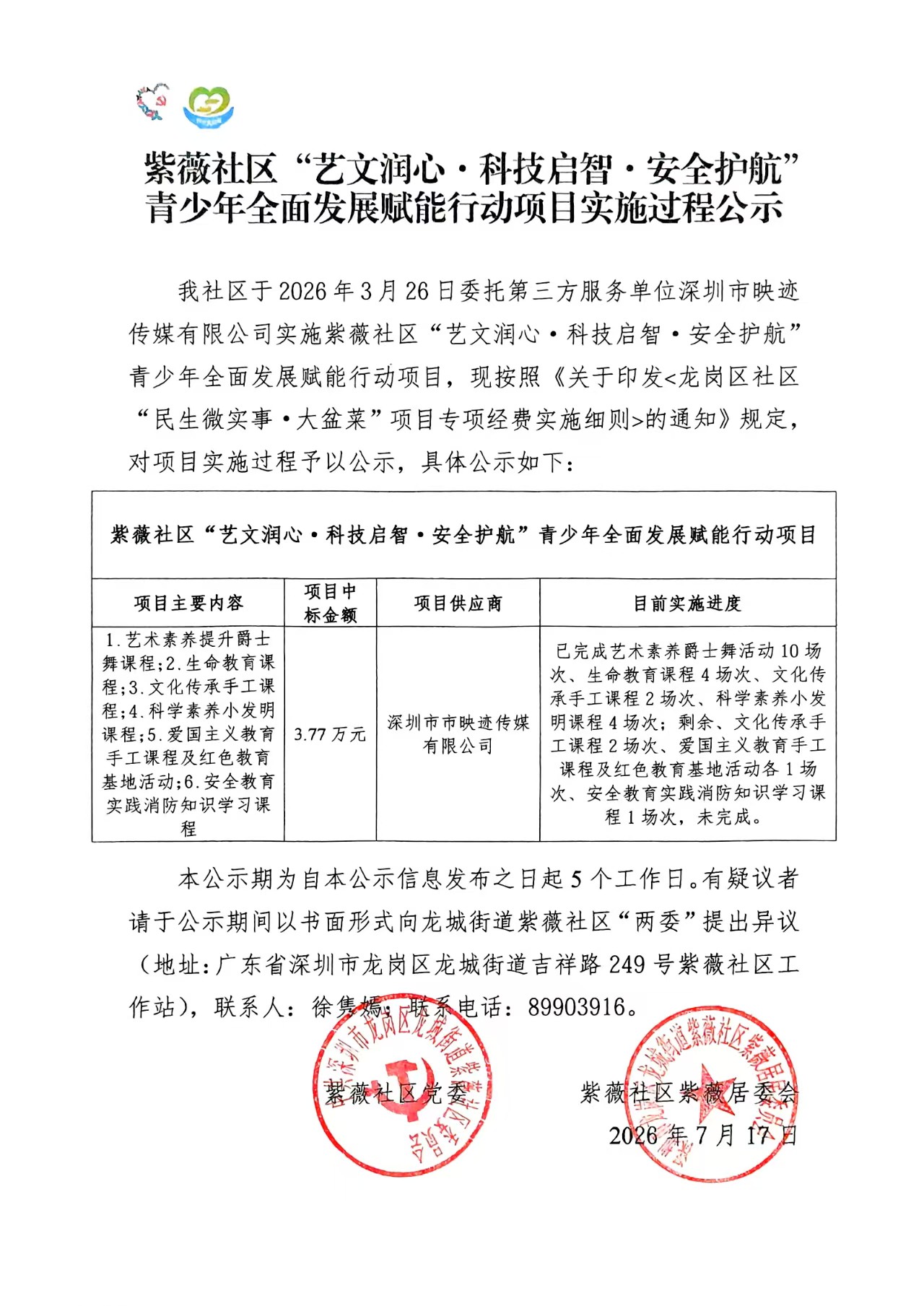 照片.jpg