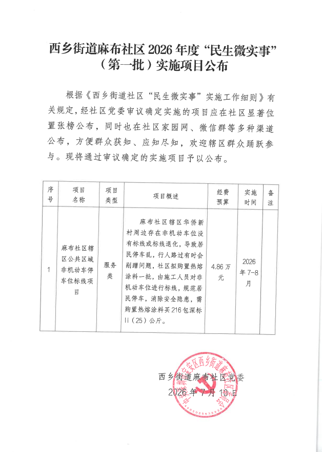 （一第九次1）.png
