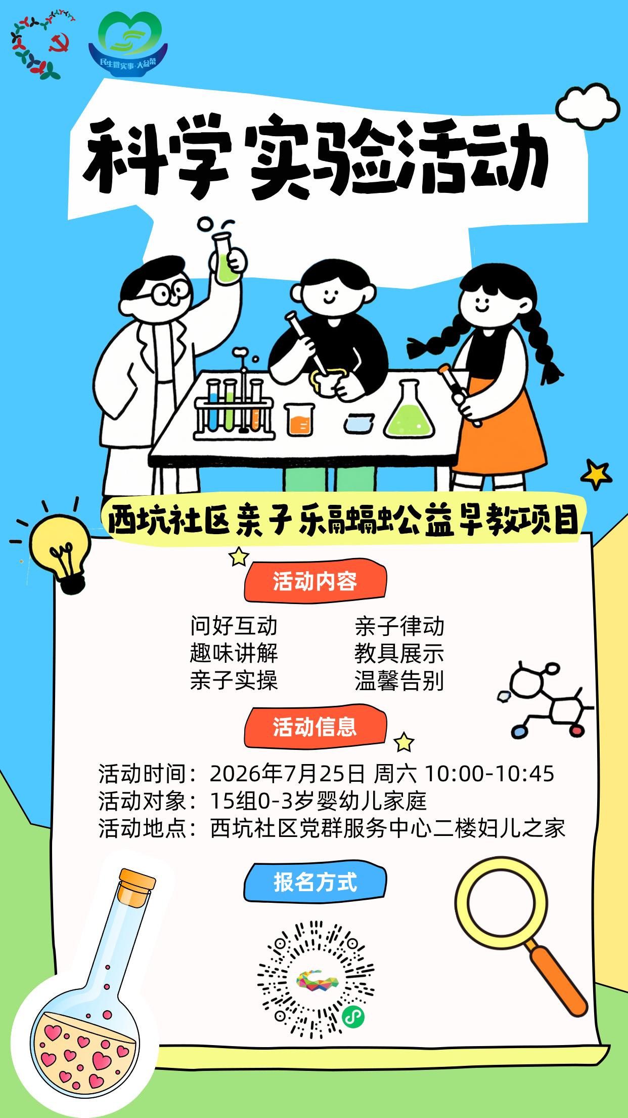 大盆菜 (1).jpeg