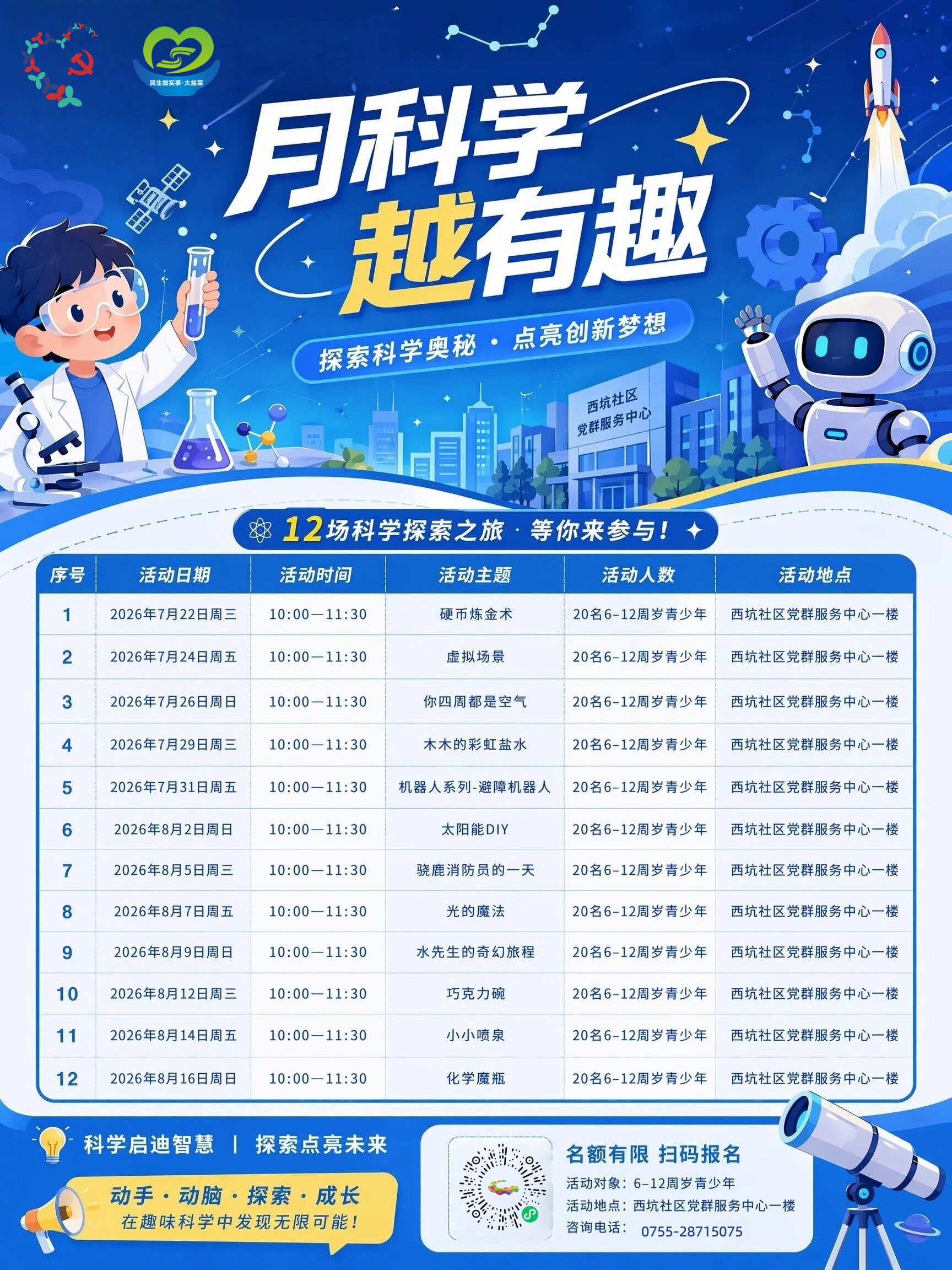 大盆菜 (2).jpeg