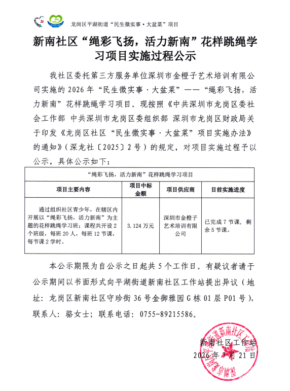 c4f9a8cf-c494-401f-a2f7-6c70c9181e61.png